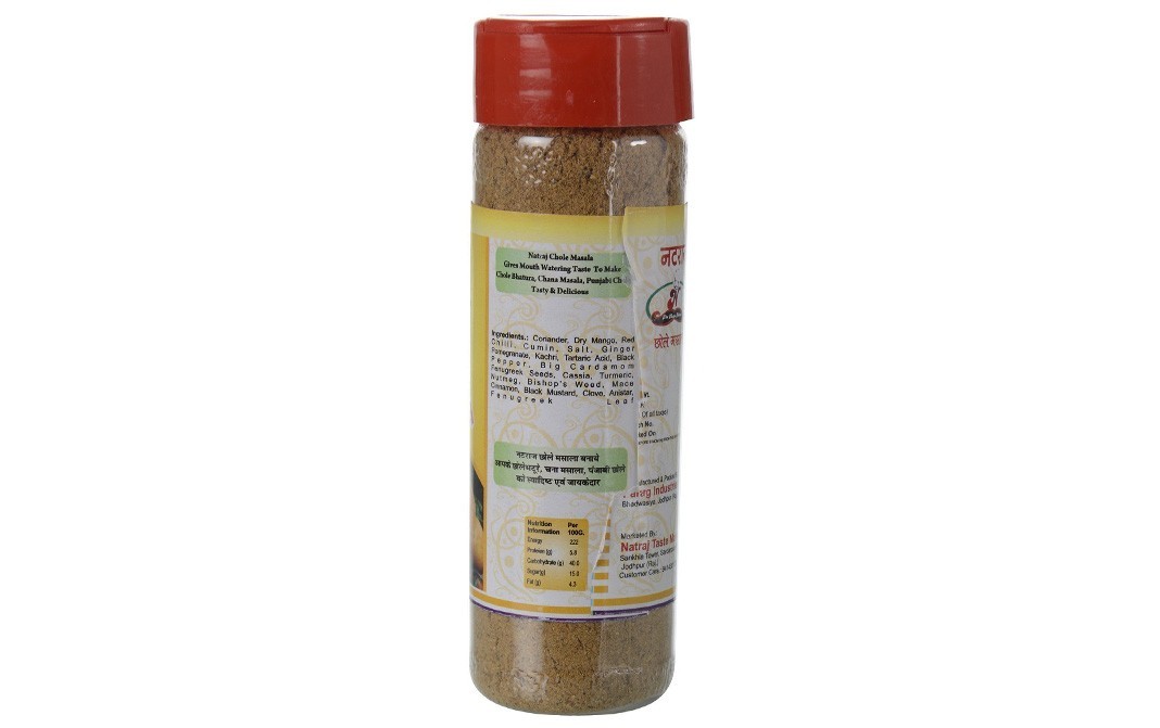 Natraj Chole Masala    Bottle  125 grams